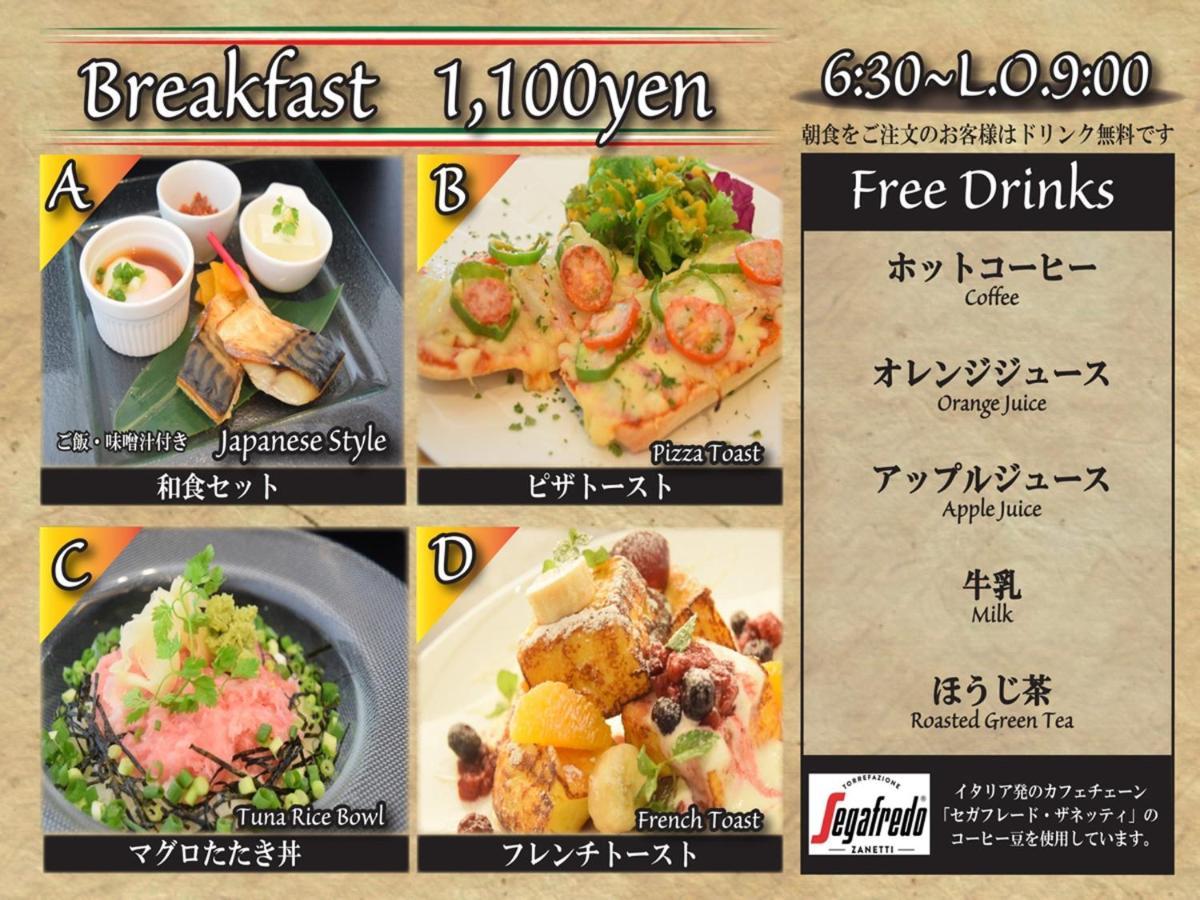 Hotel Royal Garden Kisarazu / Vacation Stay 72203 Eksteriør billede